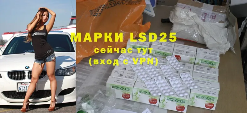 нарко площадка телеграм  Владивосток  LSD-25 экстази ecstasy 