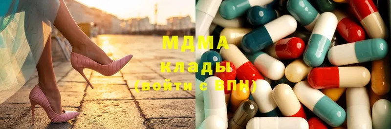 MDMA VHQ  shop официальный сайт  Владивосток 